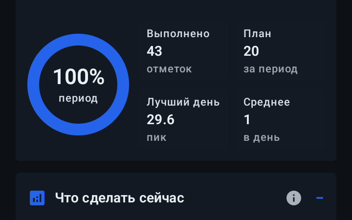 Скриншот 3 продукта Толк