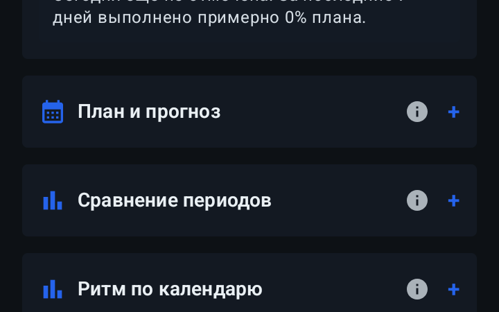 Скриншот 4 продукта Толк