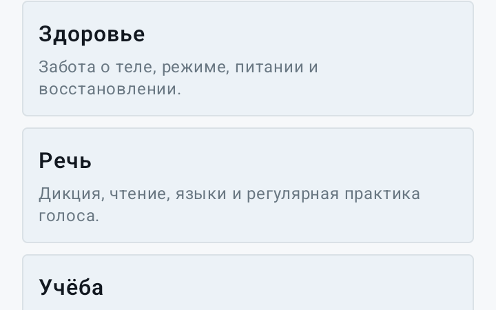 Скриншот 6 продукта Толк