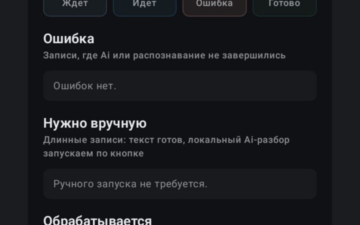 Скриншот 3 продукта Думка