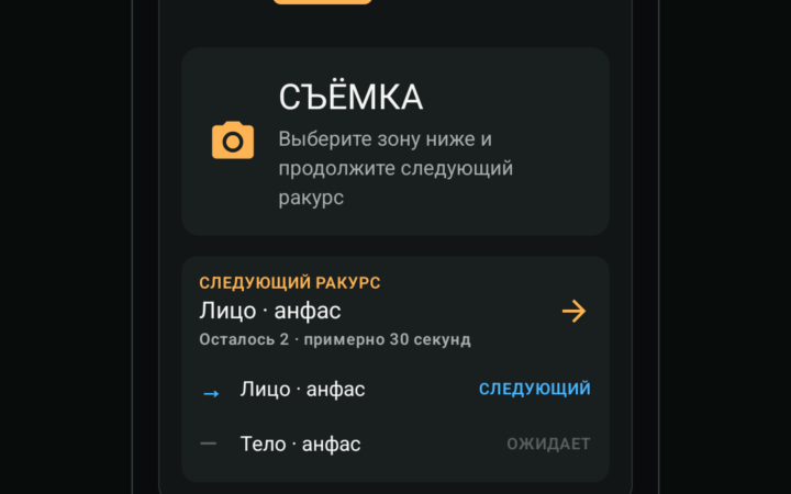 Скриншот 5 продукта Лико
