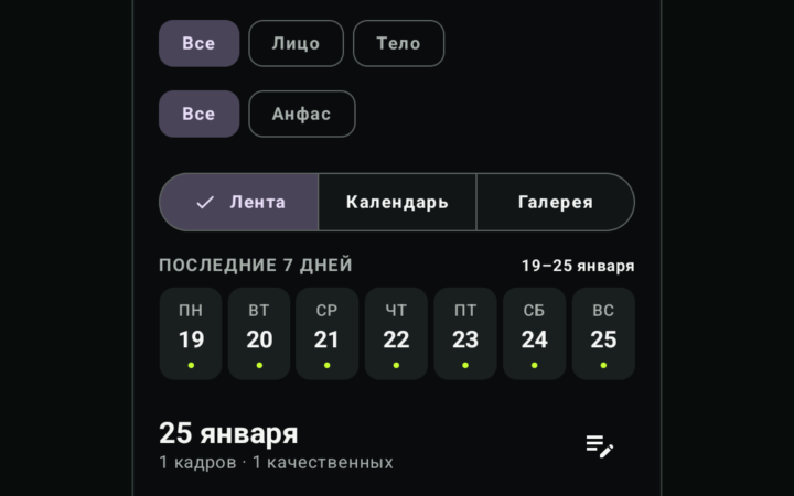 Скриншот 3 продукта Лико
