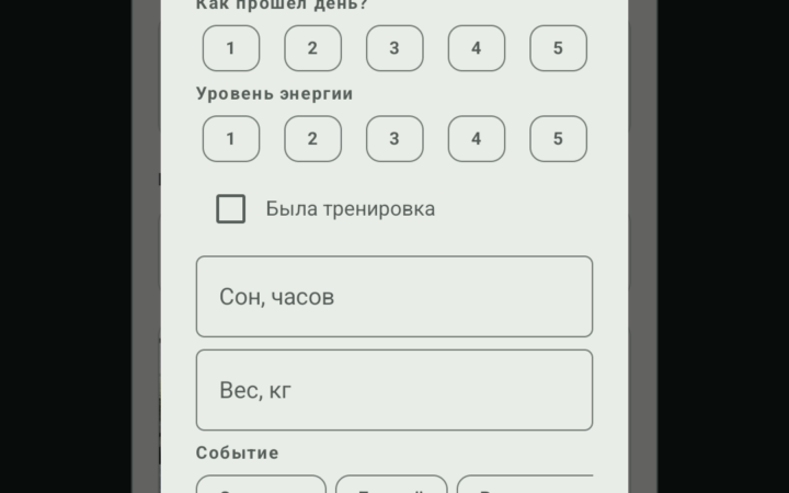 Скриншот 6 продукта Лико