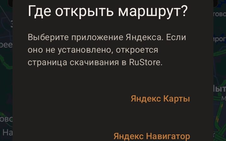 Скриншот 5 продукта Тропа