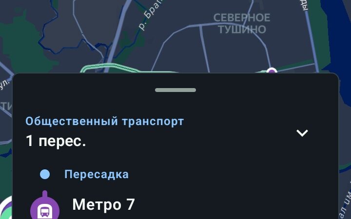 Скриншот 1 продукта Тропа