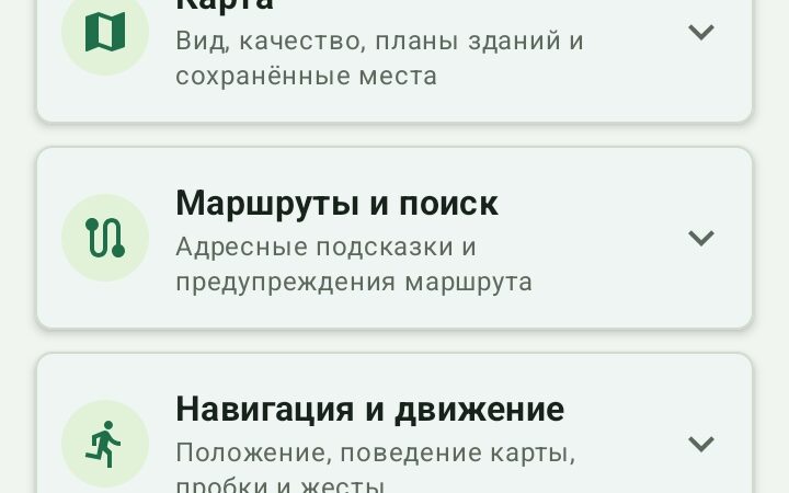 Скриншот 6 продукта Тропа